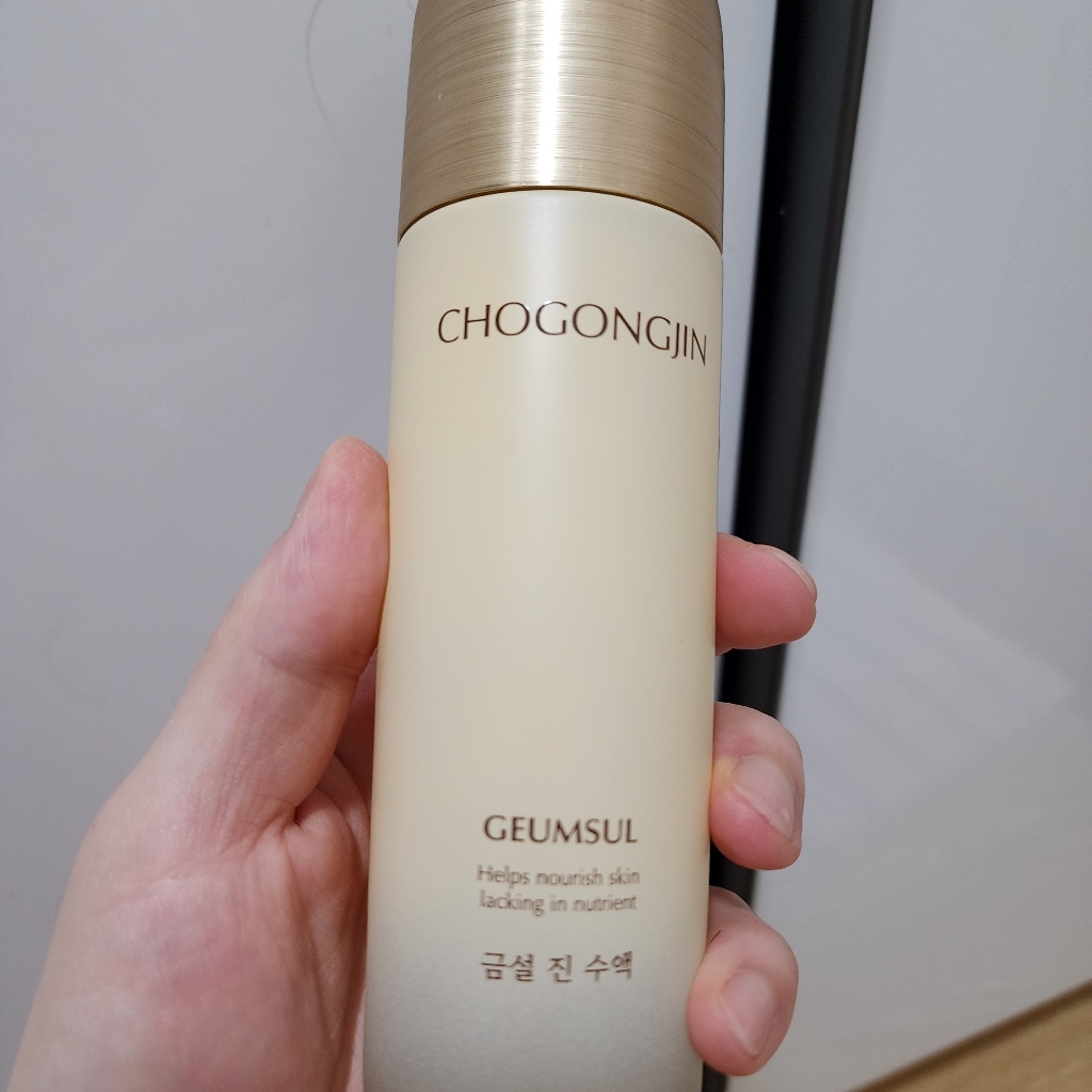 초공진 금설 영양케어 에센셜 2종 기획세트 이미지 2