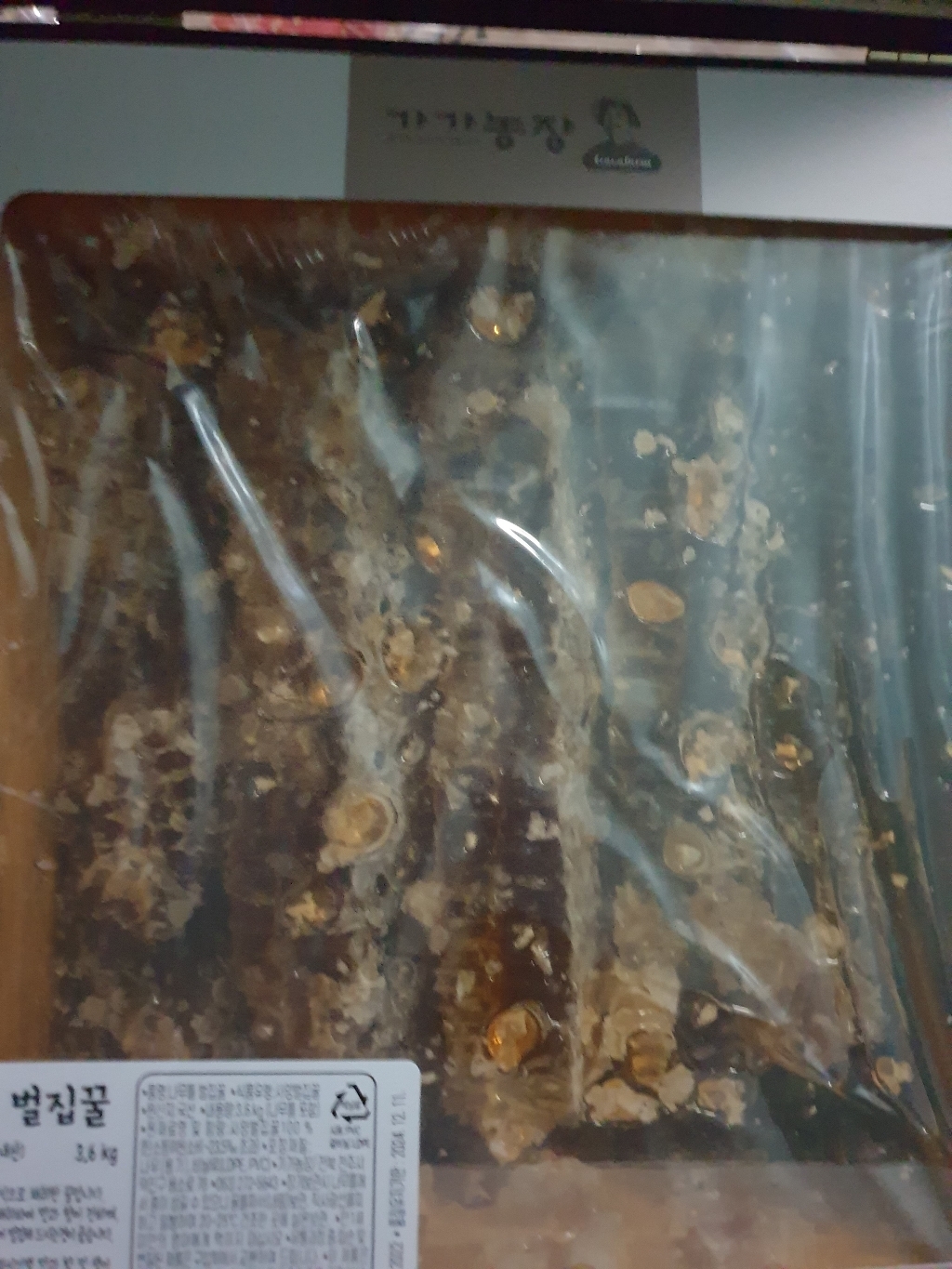 가가농장 사양벌집꿀 고가구포장 2.05kg, 1개 이미지 3