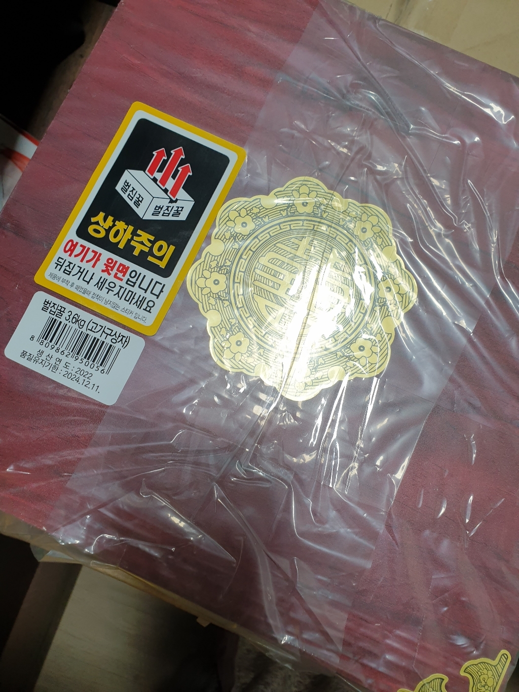 가가농장 사양벌집꿀 고가구포장 2.05kg, 1개 이미지 2
