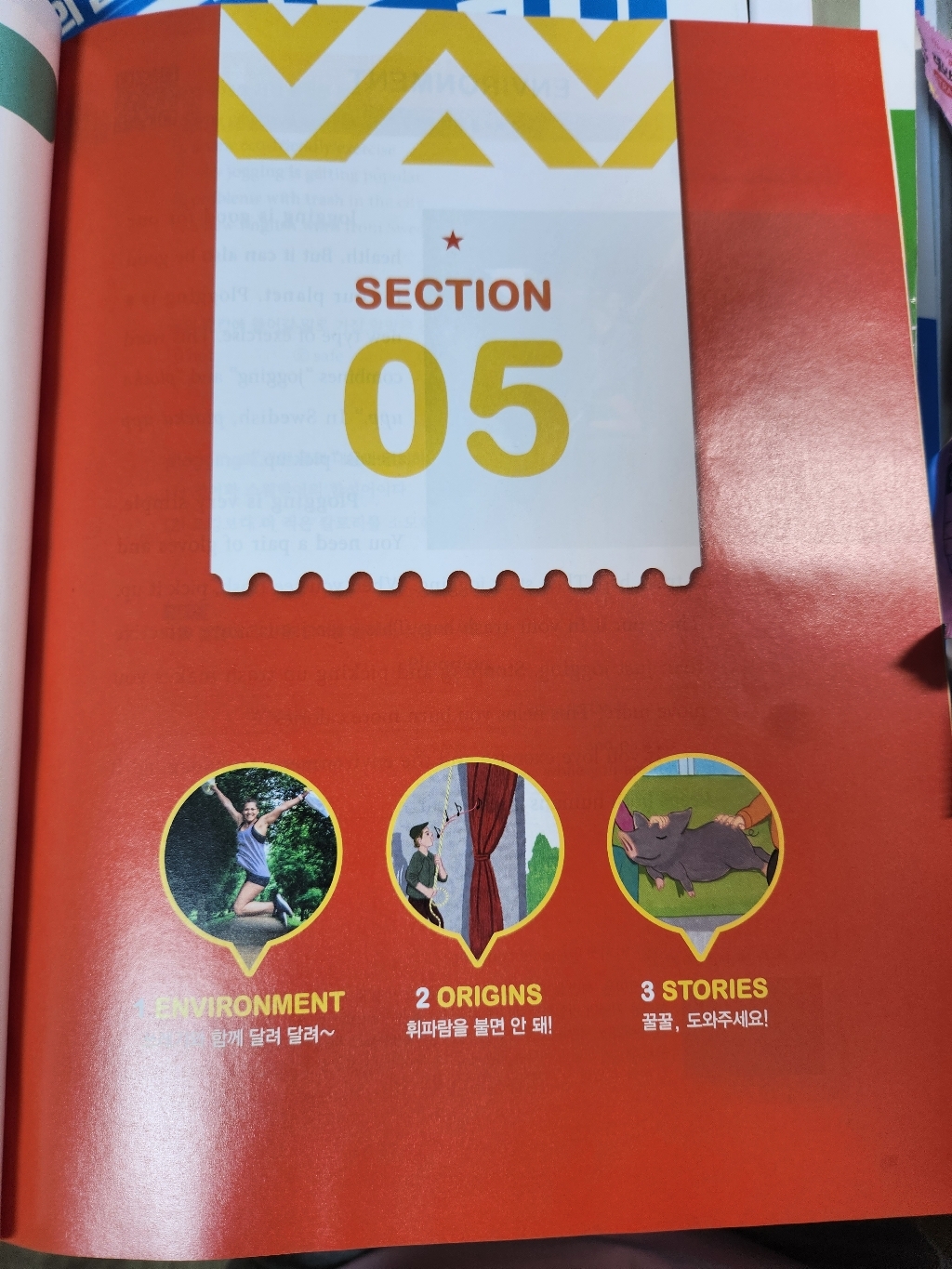 리딩튜터 스타터 이미지 4