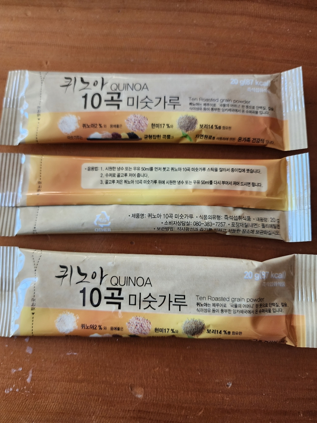 태광선식 퀴노아 10곡 미숫가루 20개입 옵션선택 1.6kg, 1개 솔직 후기 | 실사용자 리뷰 분석 - 상품 이미지 3