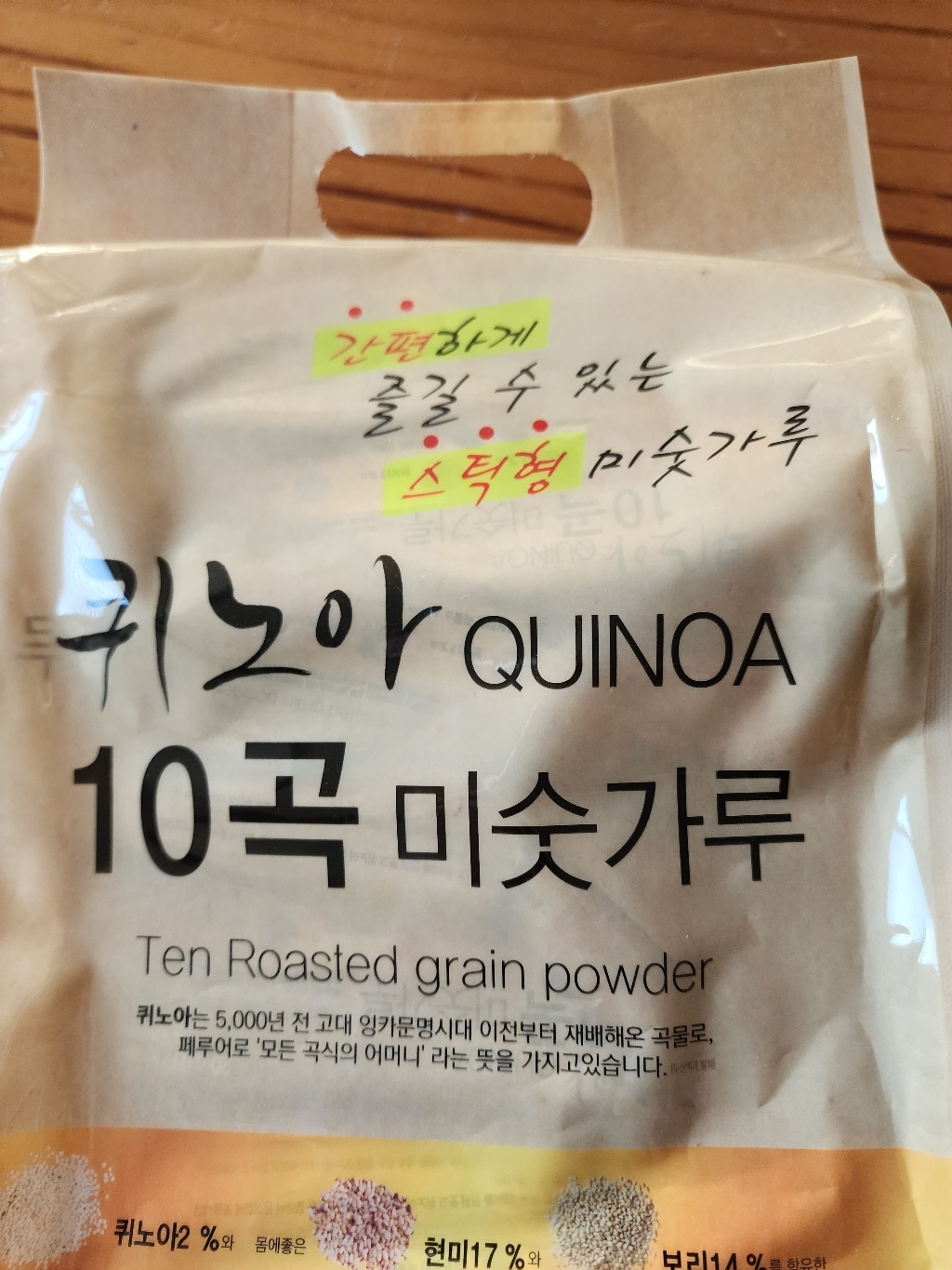 태광선식 퀴노아 10곡 미숫가루 20개입 옵션선택 20g, 20개 솔직 후기 | 실사용자 리뷰 분석 - 상품 이미지 4