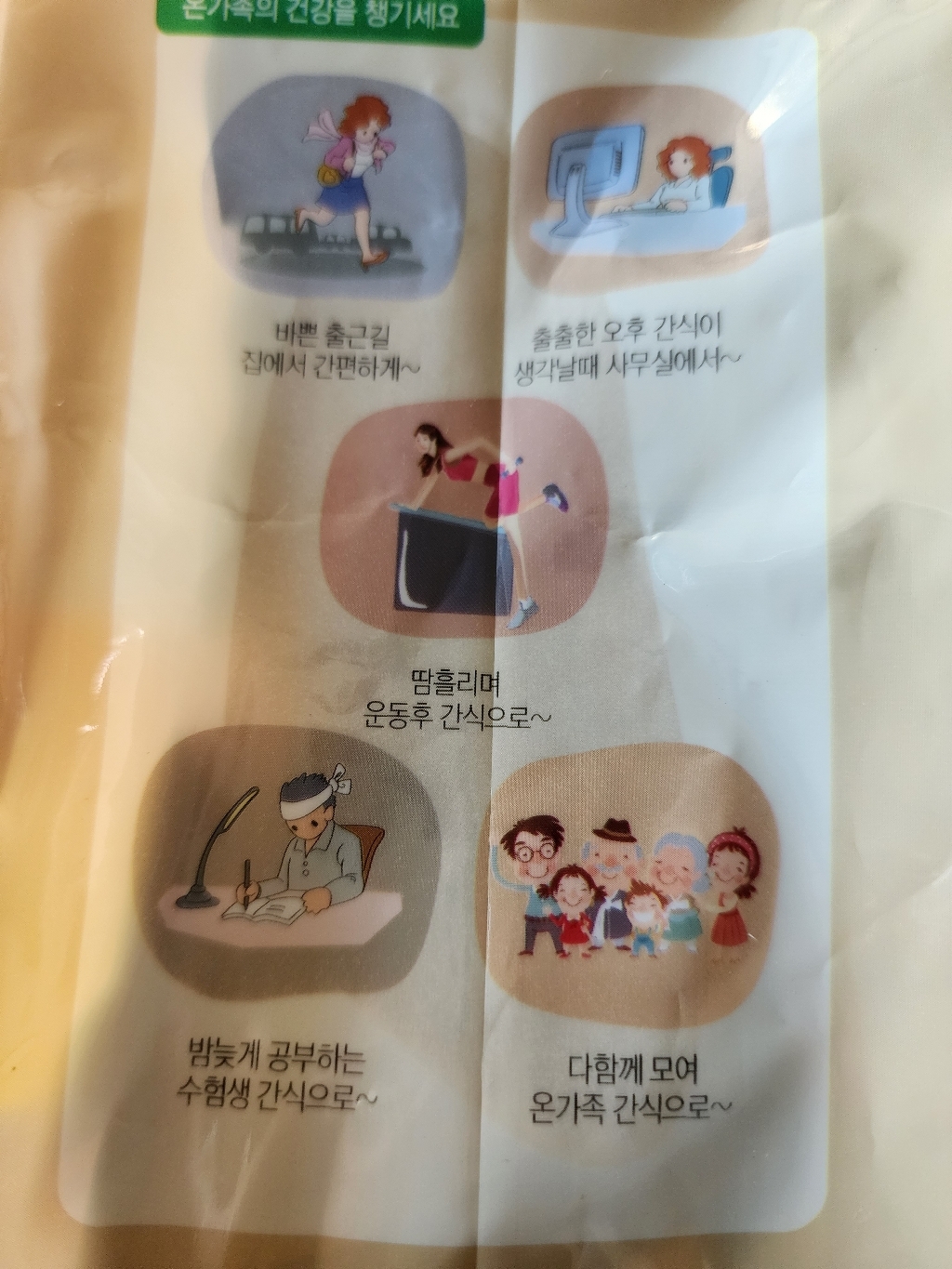 태광선식 퀴노아 10곡 미숫가루 20개입 옵션선택 1.6kg, 1개 이미지 4