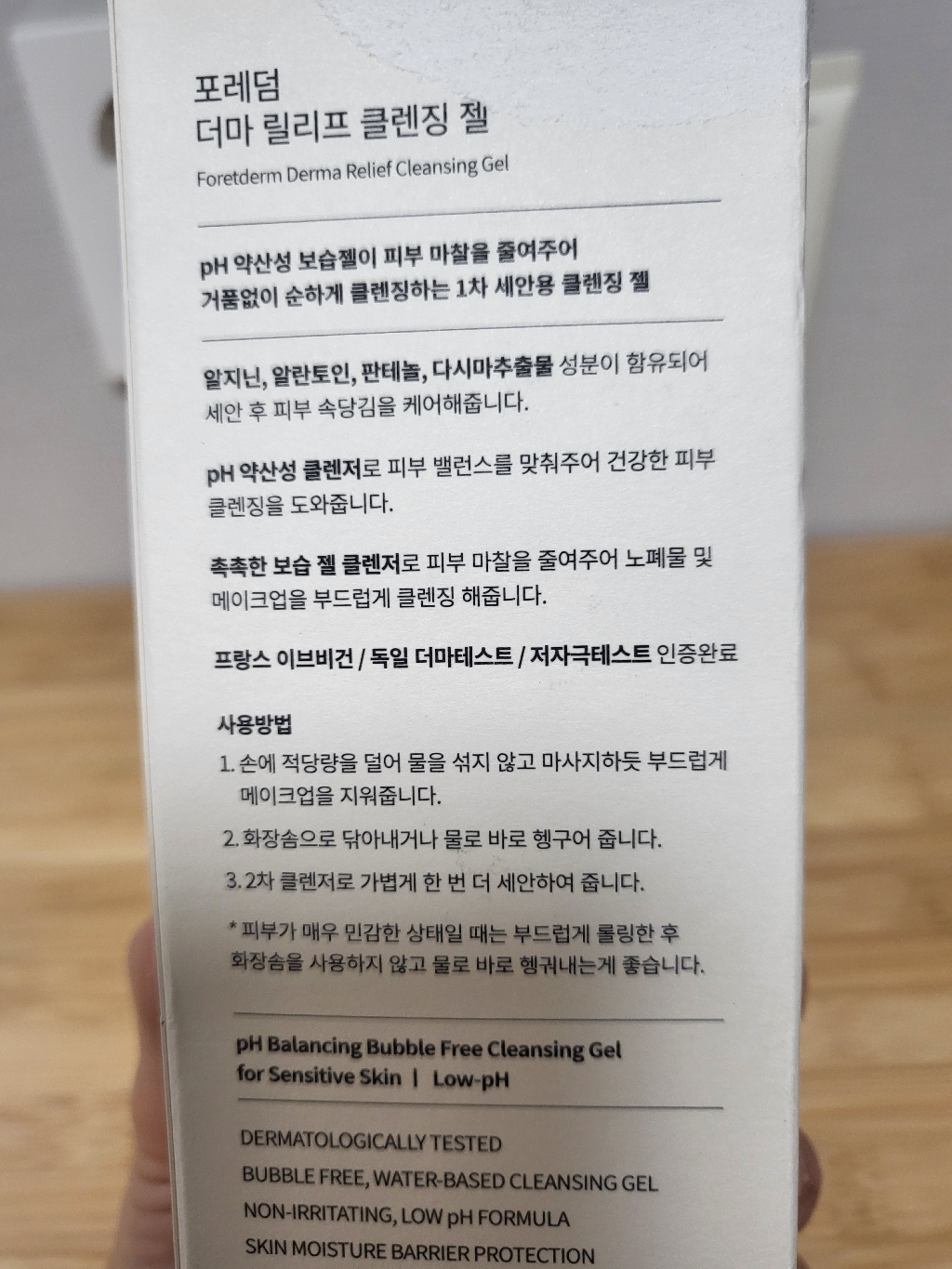 리뷰 이미지