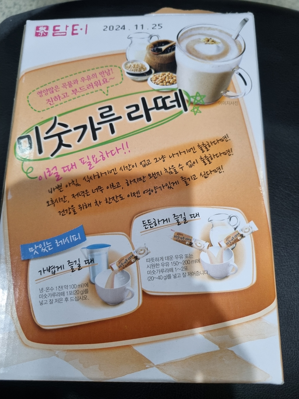 리뷰 이미지