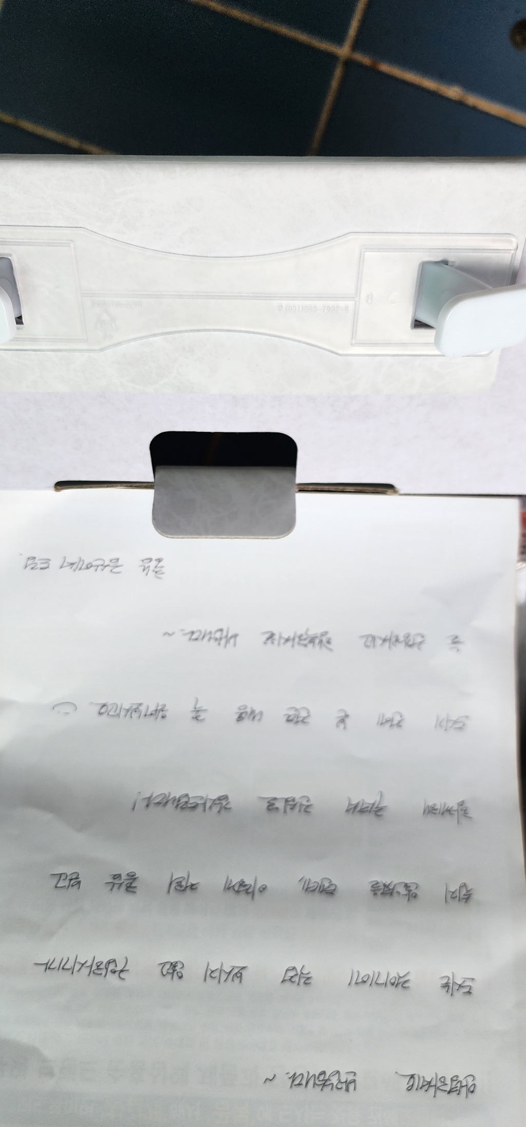 참좋은 홍삼 순수 홍삼액 90ml /60포 5.4L, 1개 맛있게 먹은 솔직 후기 - 상품 이미지 4