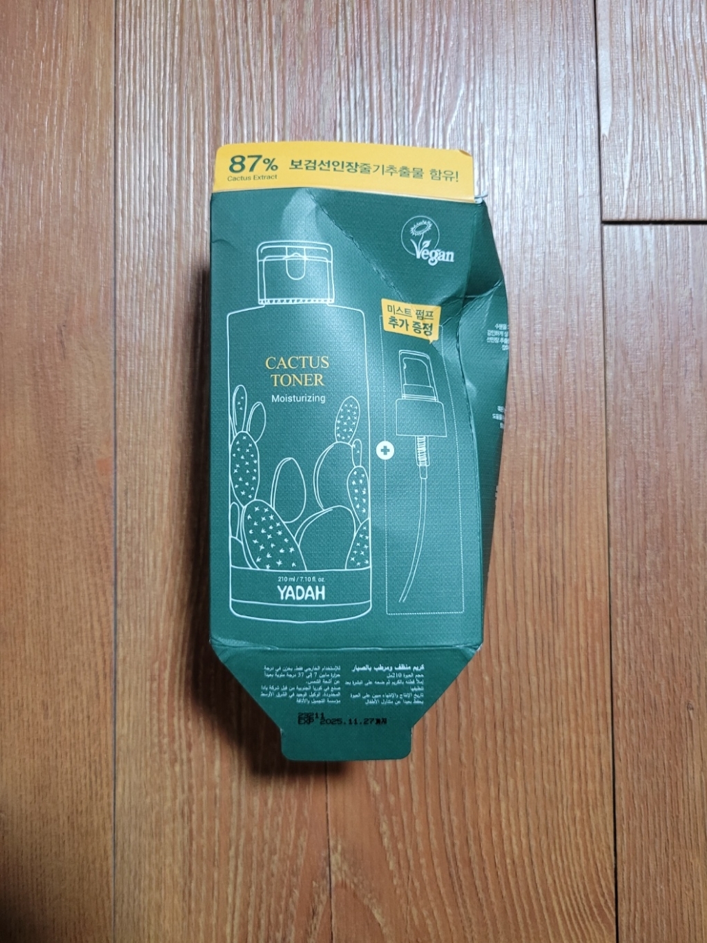 리뷰 이미지