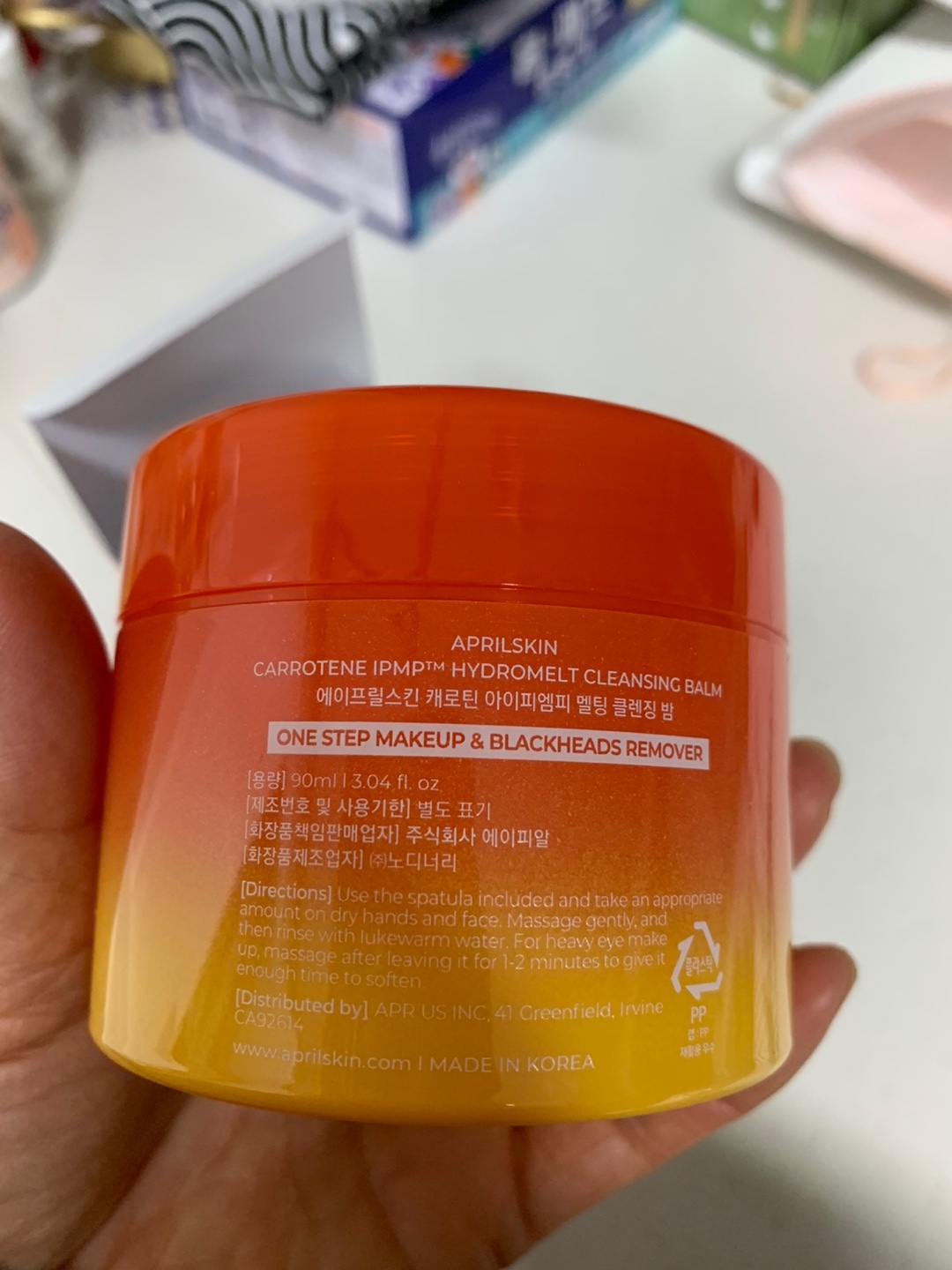 에이프릴스킨 캐로틴 멜팅 클렌징 밤 90ml 솔직 후기 | 피부 타입별 분석 - 상품 이미지 4