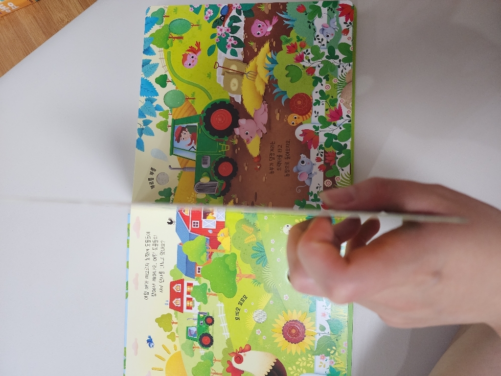 동물 농장 사운드북 솔직 후기 | 취미생활 필수템 - 상품 이미지 3