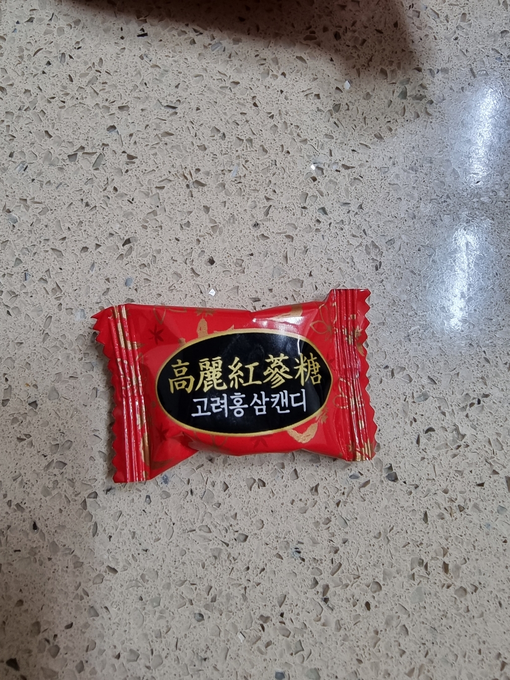 청우식품 고려홍삼캔디 300g, 1개 맛있게 먹은 솔직 후기 - 상품 이미지 4