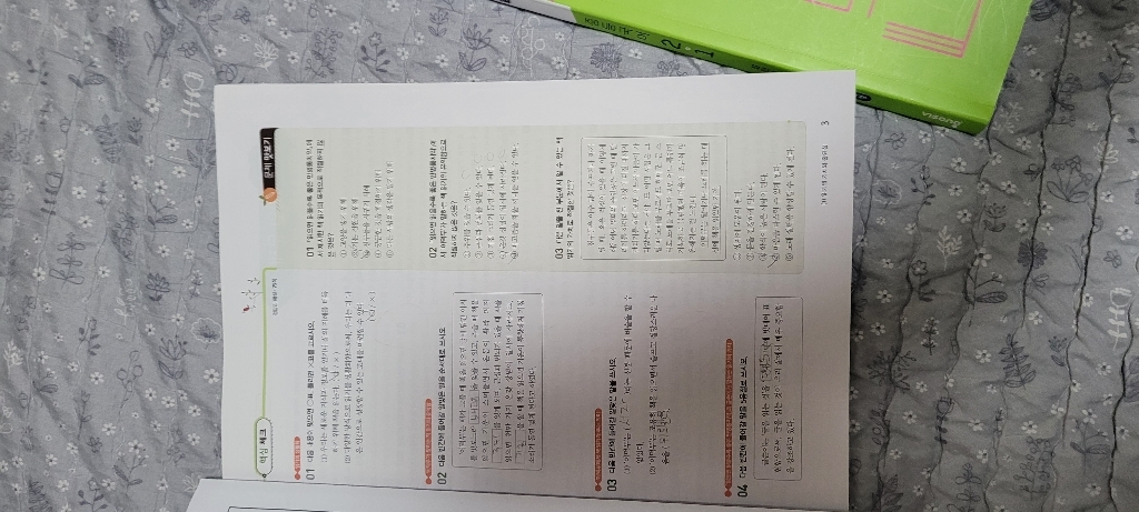 비상교육 중등 국어 2-1 평가문제집 (박현숙) 중학 중2 이미지 3