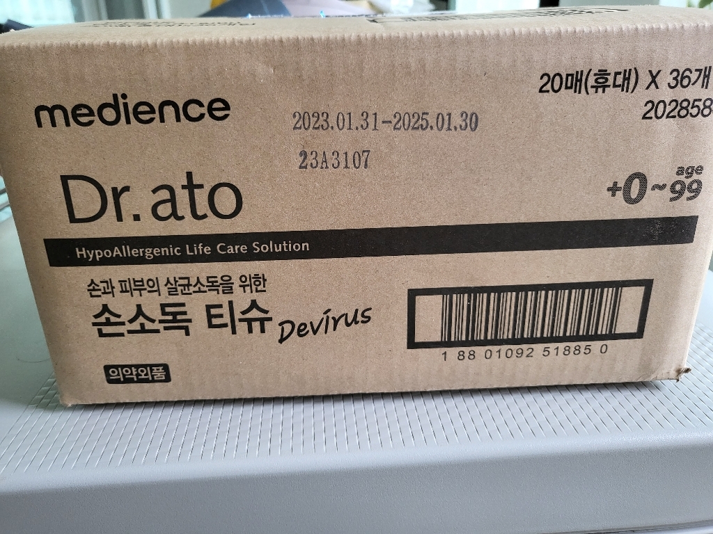 닥터아토 손소독 티슈 휴대형 20개입, 20개 이미지 3