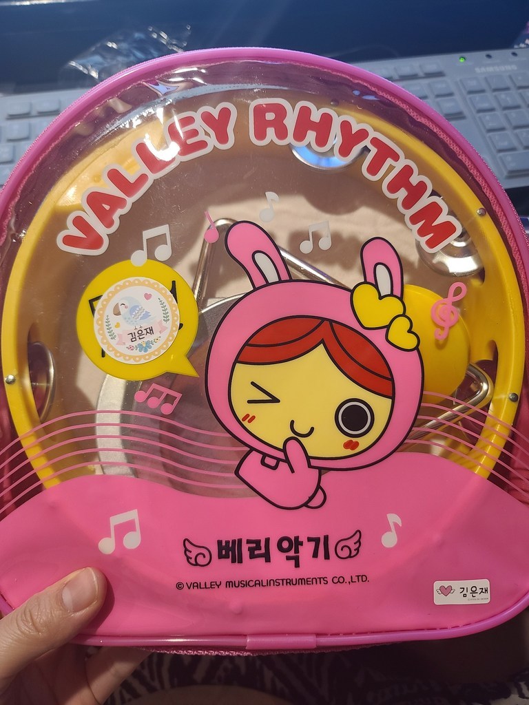 베리악기 리듬 악기 세트 VAR-1701 이미지 4