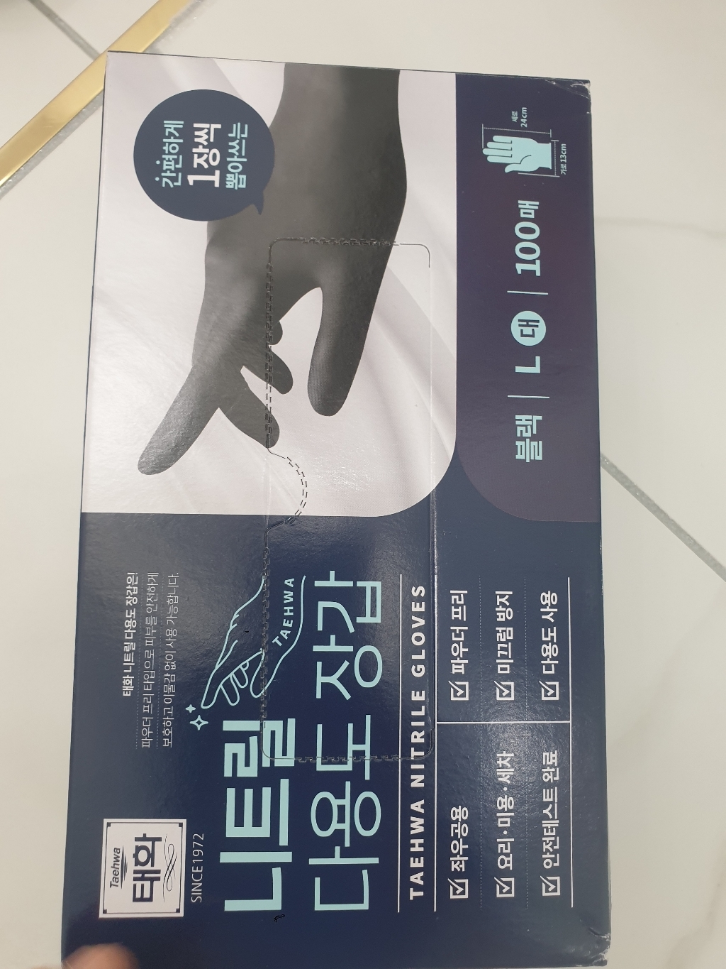 리뷰 이미지