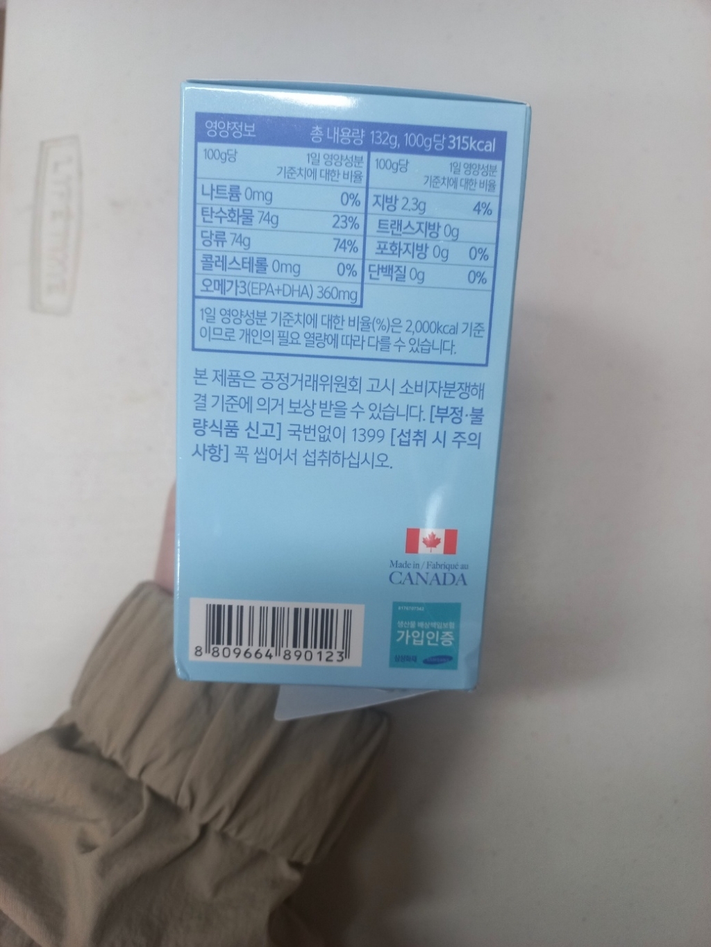 아이클키즈 오메가 꾸미 132g 60정, 2개 맛있게 먹은 솔직 후기 - 상품 이미지 3