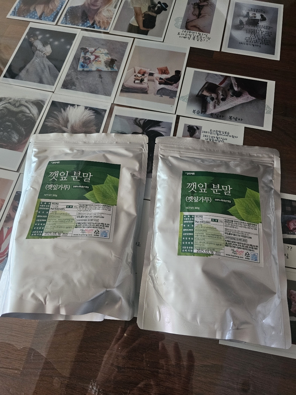 갑당약초 깻잎 분말 300g, 1개 맛있게 먹은 솔직 후기 - 상품 이미지 3