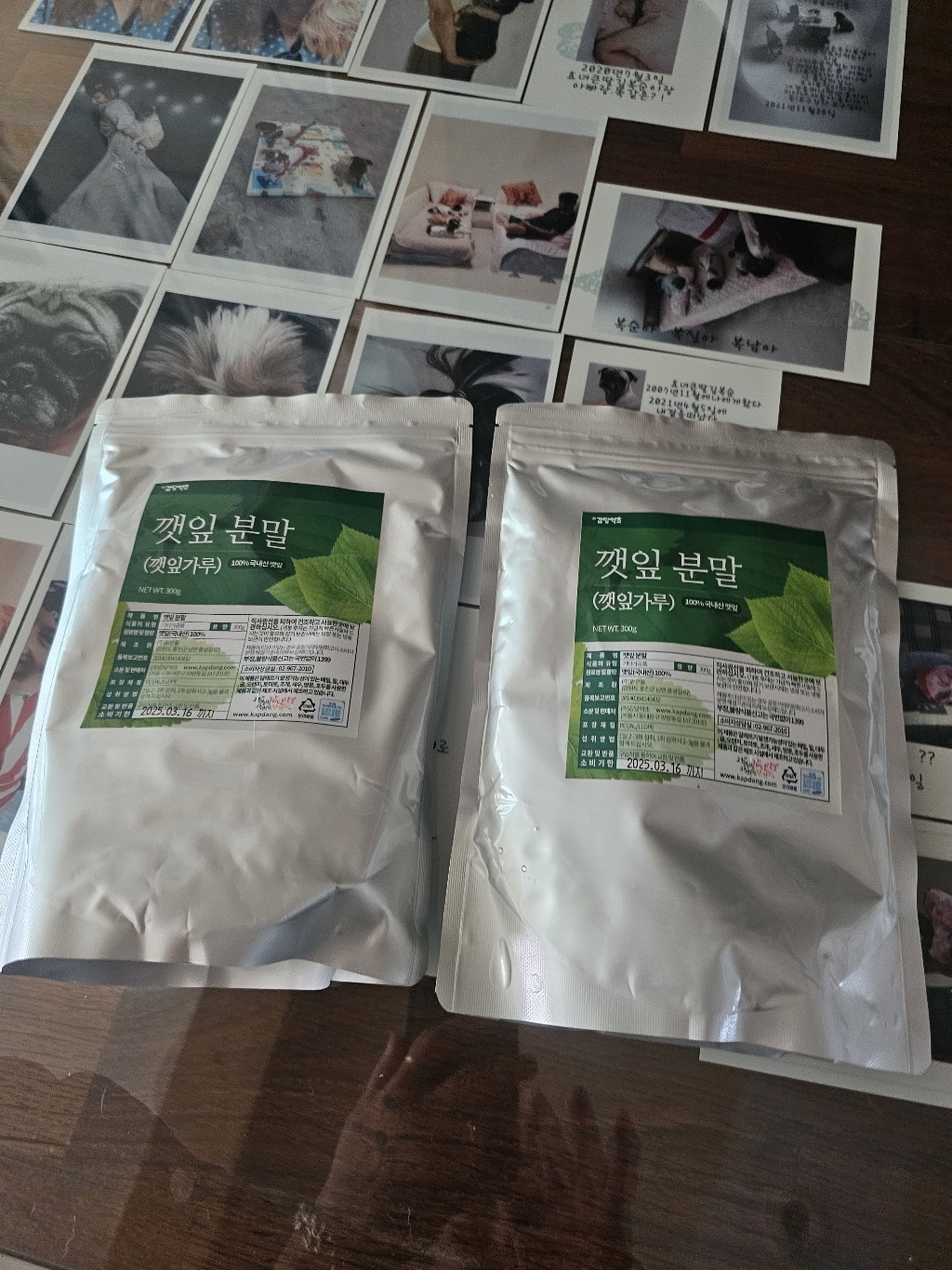 갑당약초 깻잎 분말 300g, 1개 맛있게 먹은 솔직 후기 - 상품 이미지 2