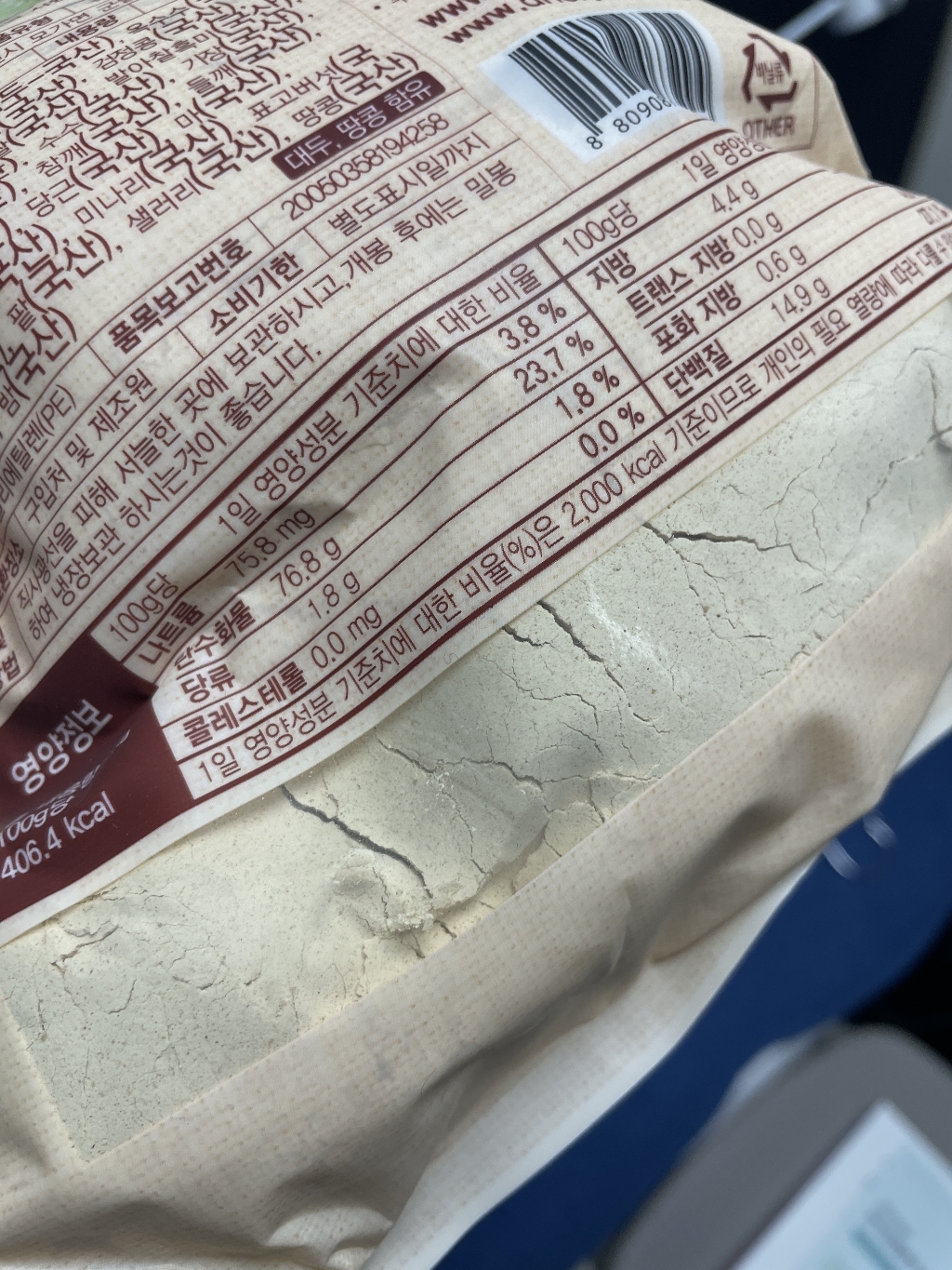 배대감 국산 고소한 미숫가루 1kg, 3개 이미지 4