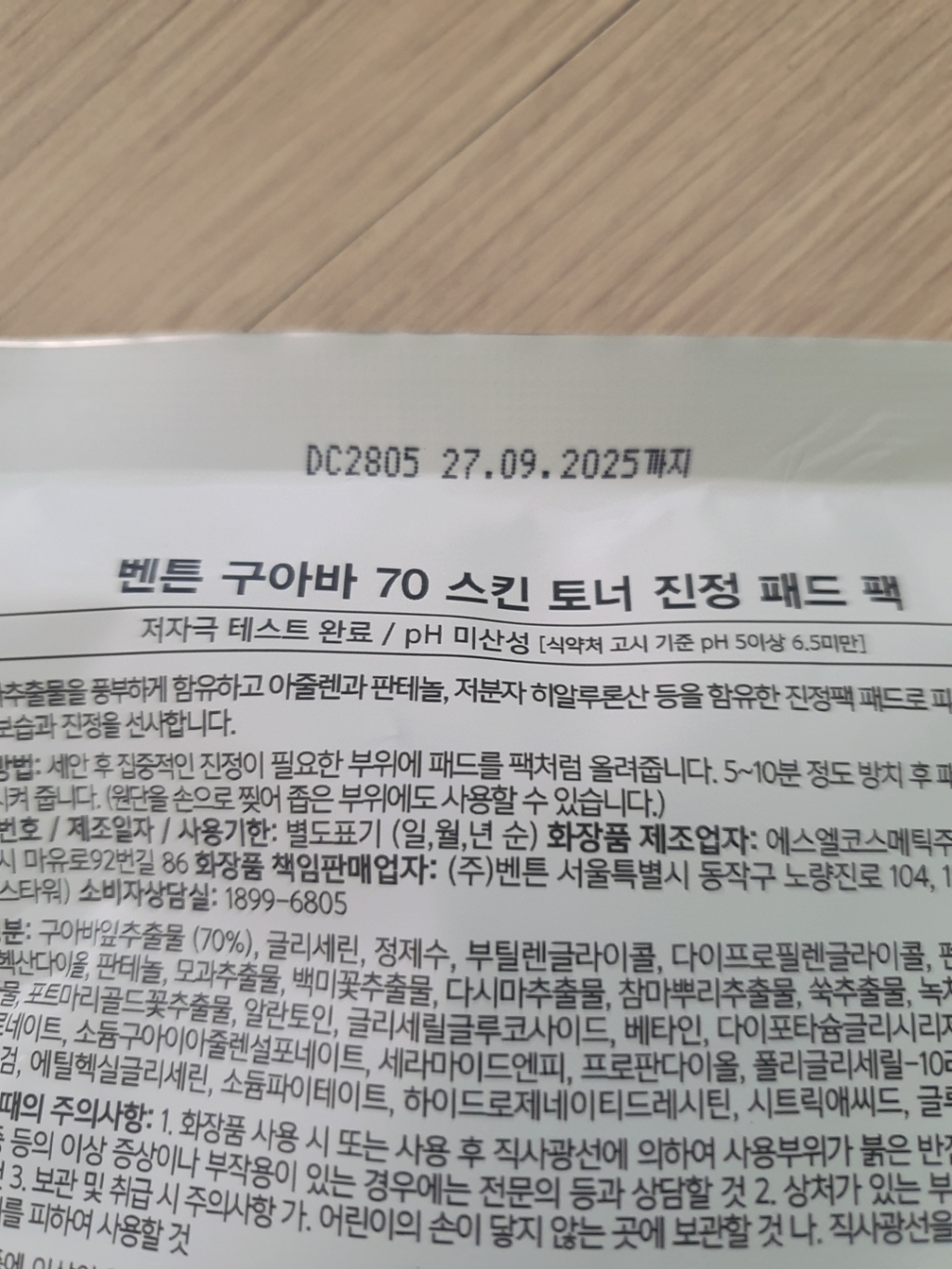 리뷰 이미지