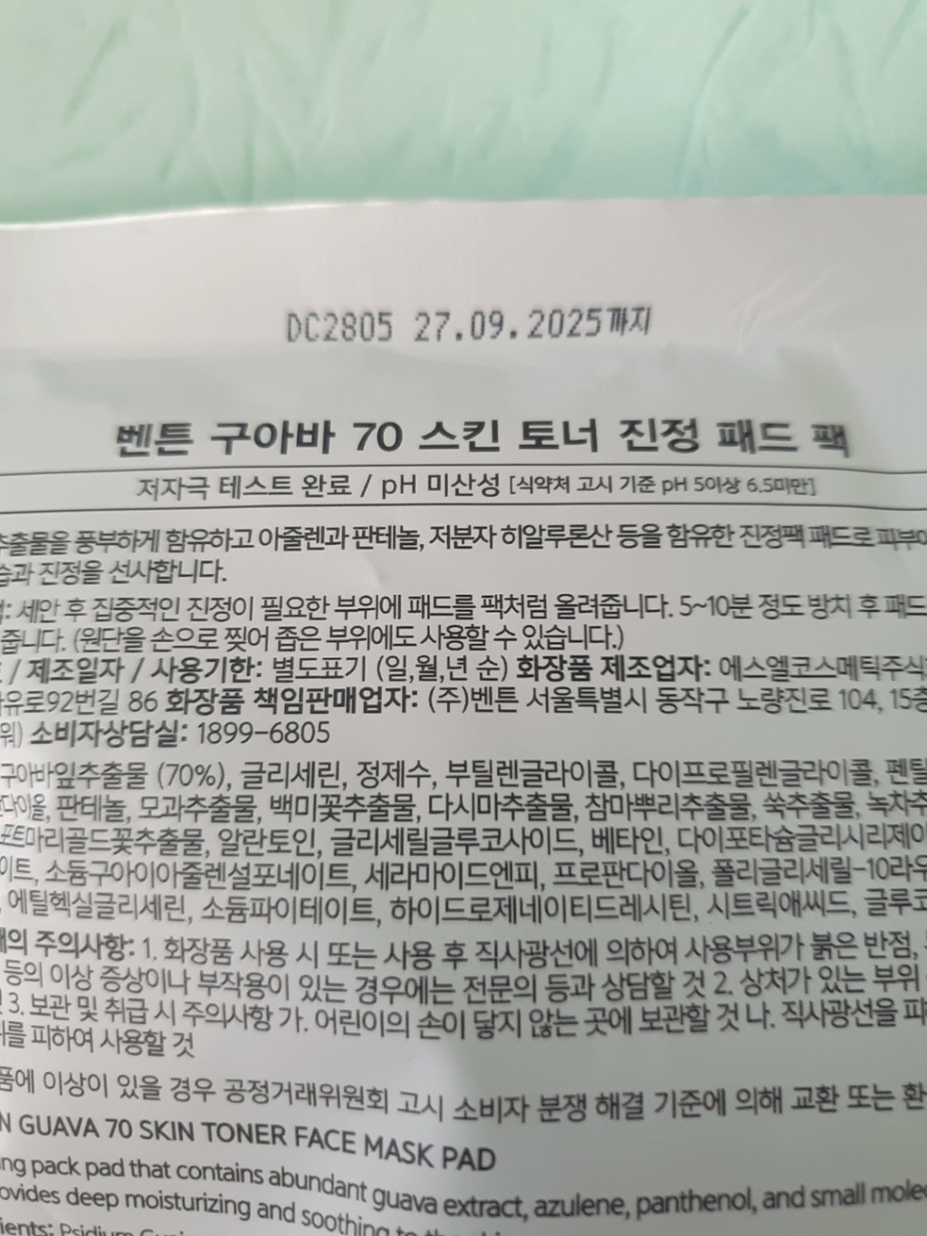 리뷰 이미지