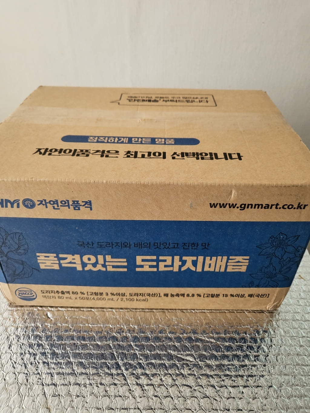 자연의품격 품격있는 도라지배즙 80ml, 30개 실사용 후기 | 효과 있을까? - 상품 이미지 2