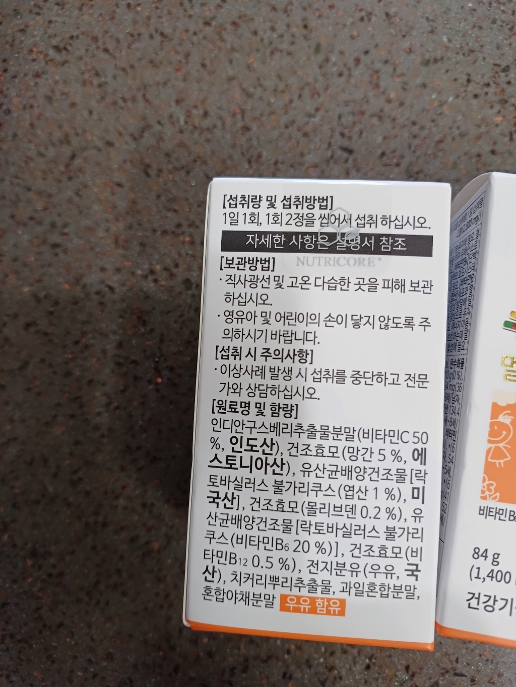 리뷰 이미지