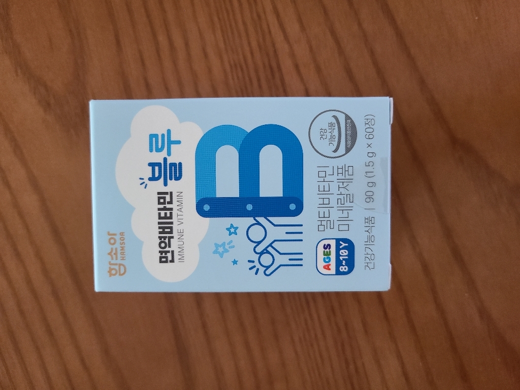 함소아 면역비타민 유아 블루 90g 60정, 1개 실사용 후기 | 효과 있을까? - 상품 이미지 4
