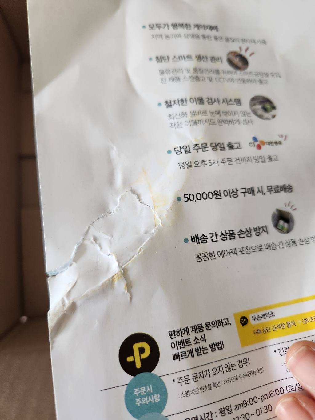 리뷰 이미지
