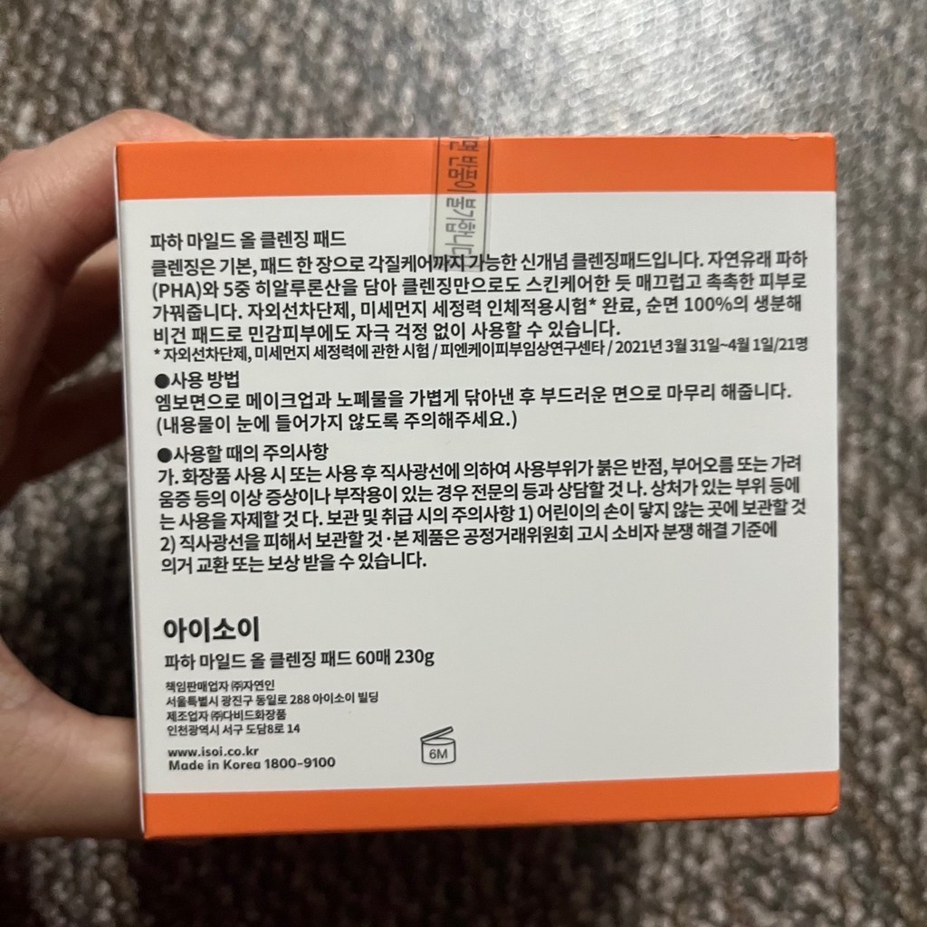 리뷰 이미지