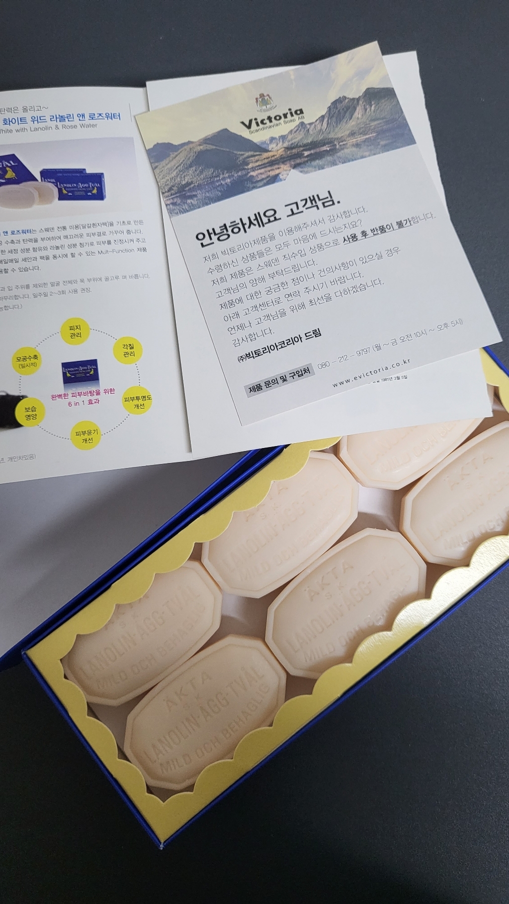 스웨덴에그팩 오리지널에그50gX6개 솔직 후기 | 실사용자 리뷰 분석 - 상품 이미지 4