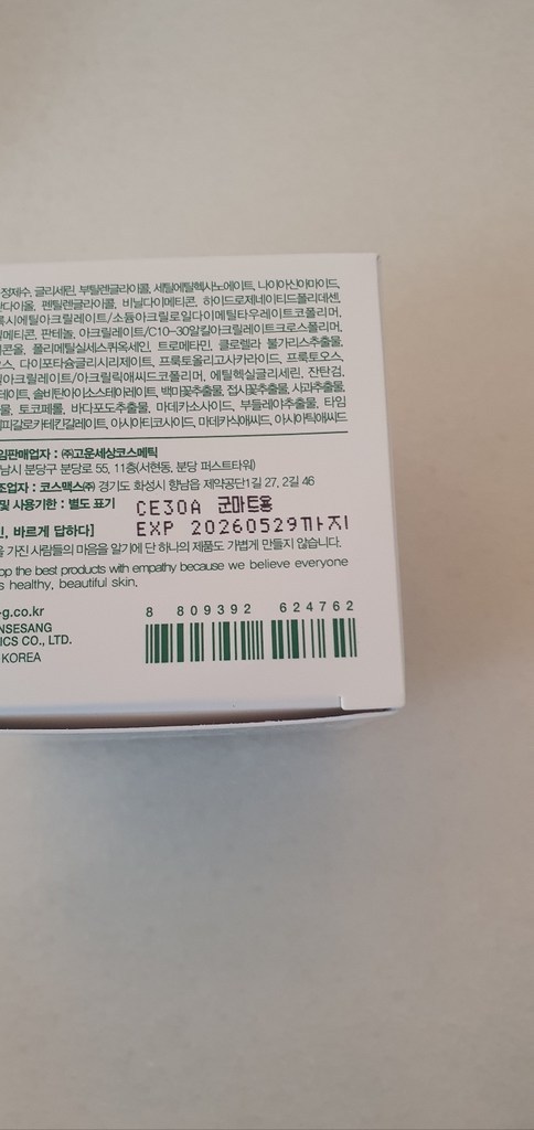 닥터지 레드 블레미쉬 클리어 크림 70ml 2개 이미지 4