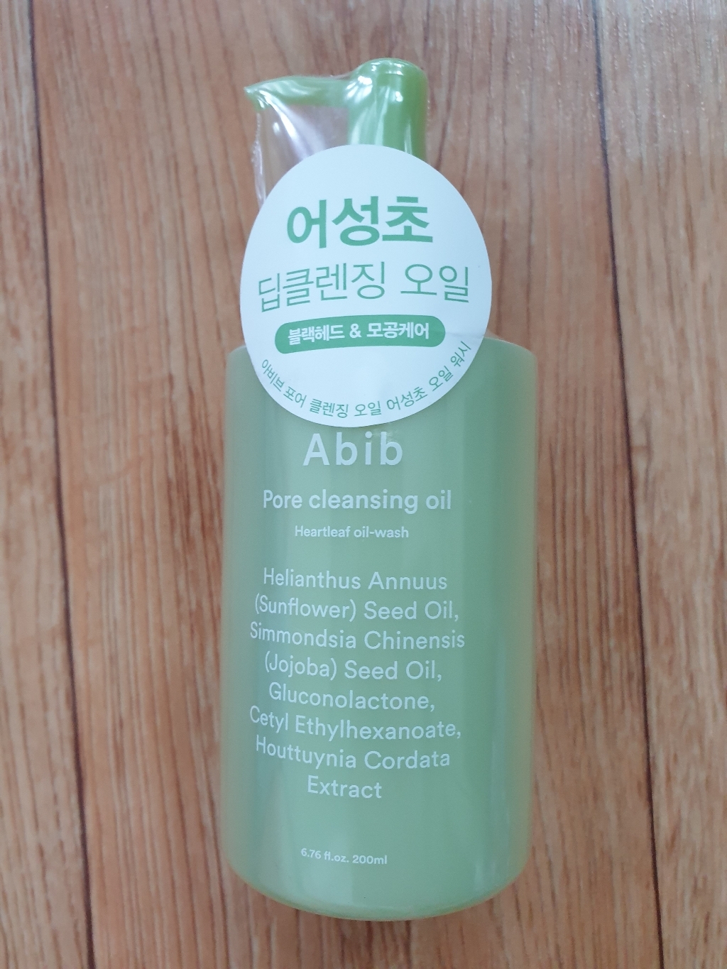 리뷰 이미지