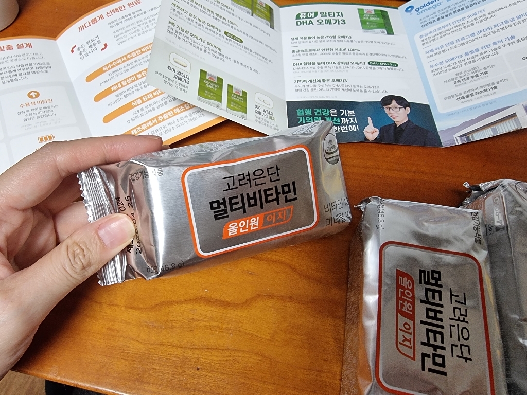 고려은단 미네랄 멀티비타민 올인원 이지 72g 120정, 1개 맛있게 먹은 솔직 후기 - 상품 이미지 4