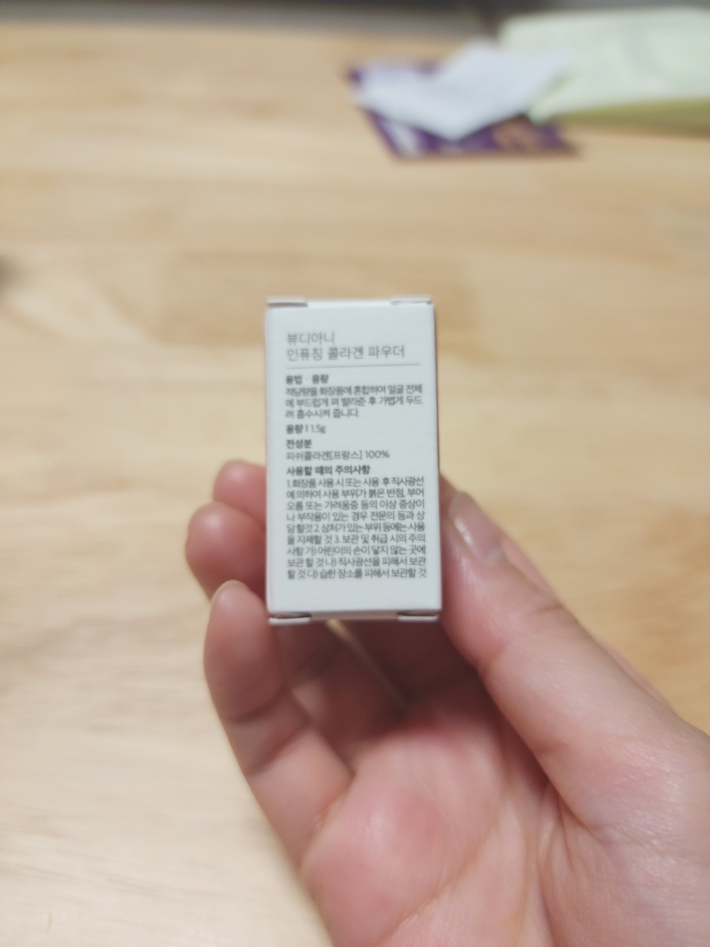 리뷰 이미지