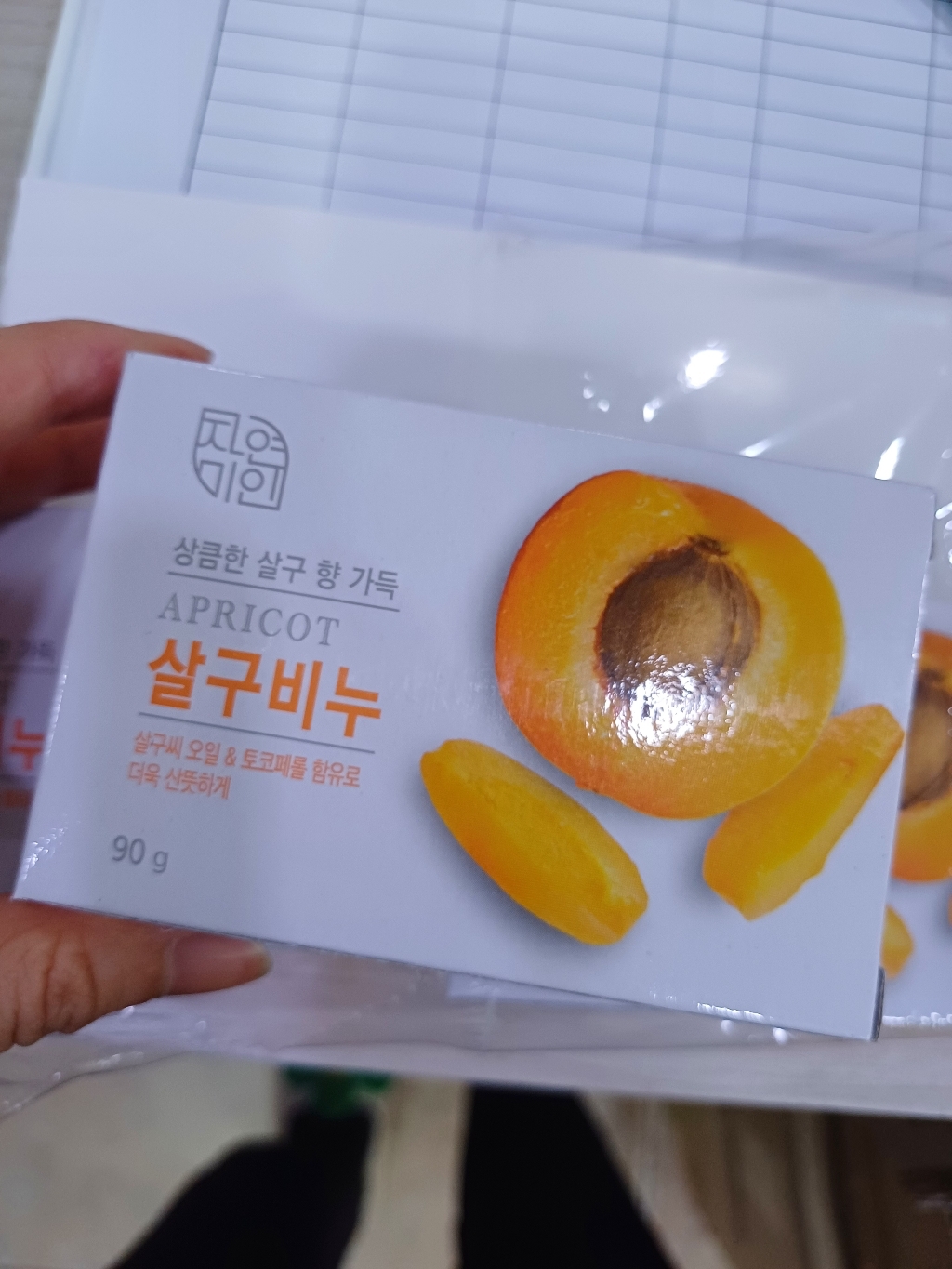 살구비누 3입 미용비누 이미지 3