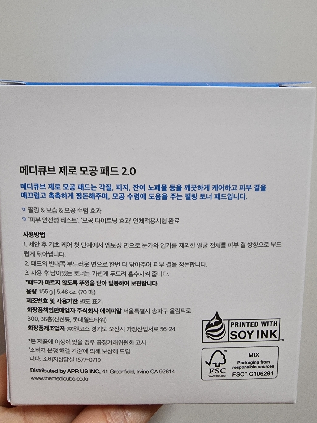 메디큐브 제로 포어 필링패드 솔직 후기 | 피부 타입별 분석 - 상품 이미지 3