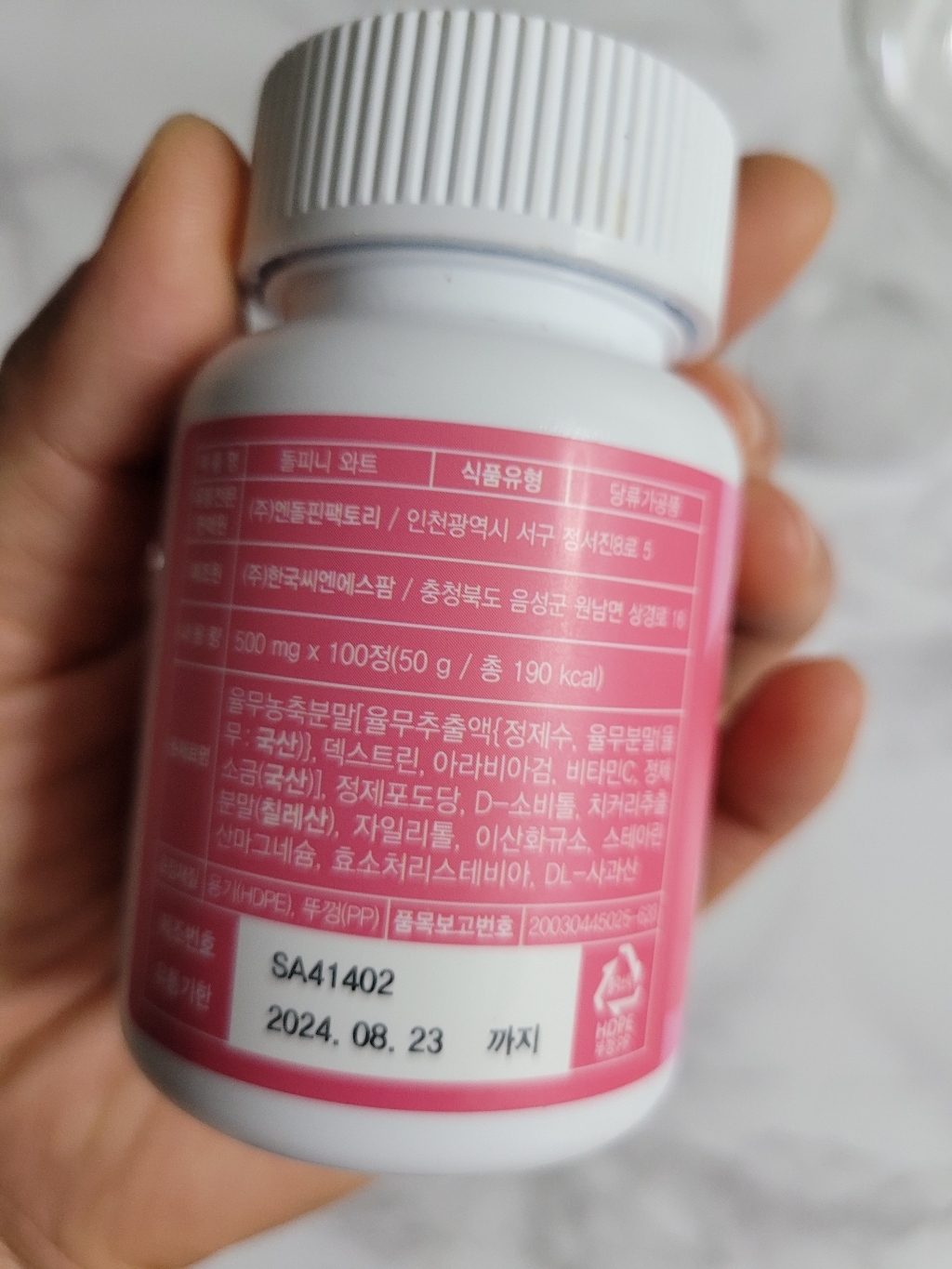 돌피니 와트 100정, 2개 솔직 후기 | 실사용자 리뷰 분석 - 상품 이미지 2