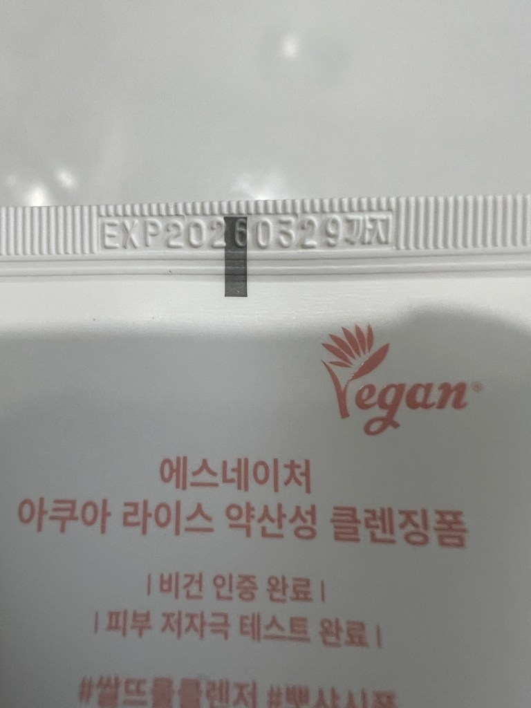 에스네이처 아쿠아 라이스 약산성 클렌징폼 솔직 후기 | 실사용자 리뷰 분석 - 상품 이미지 3