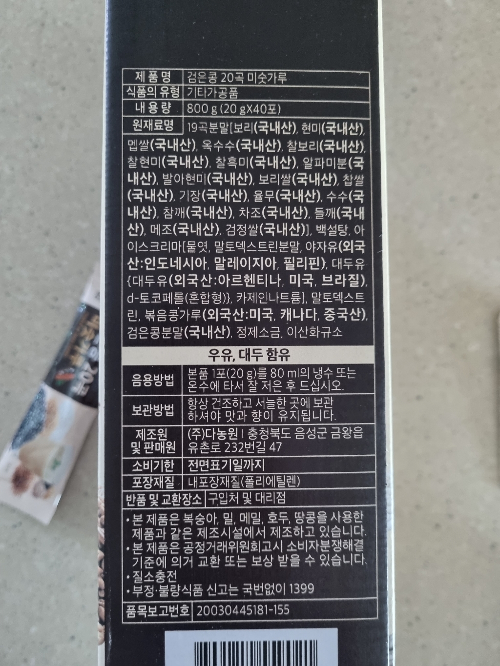 리뷰 이미지