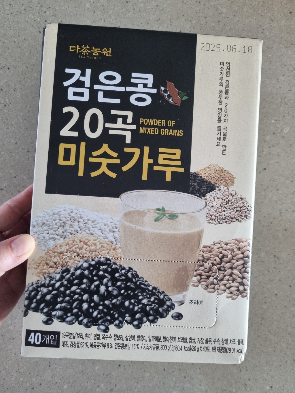 리뷰 이미지