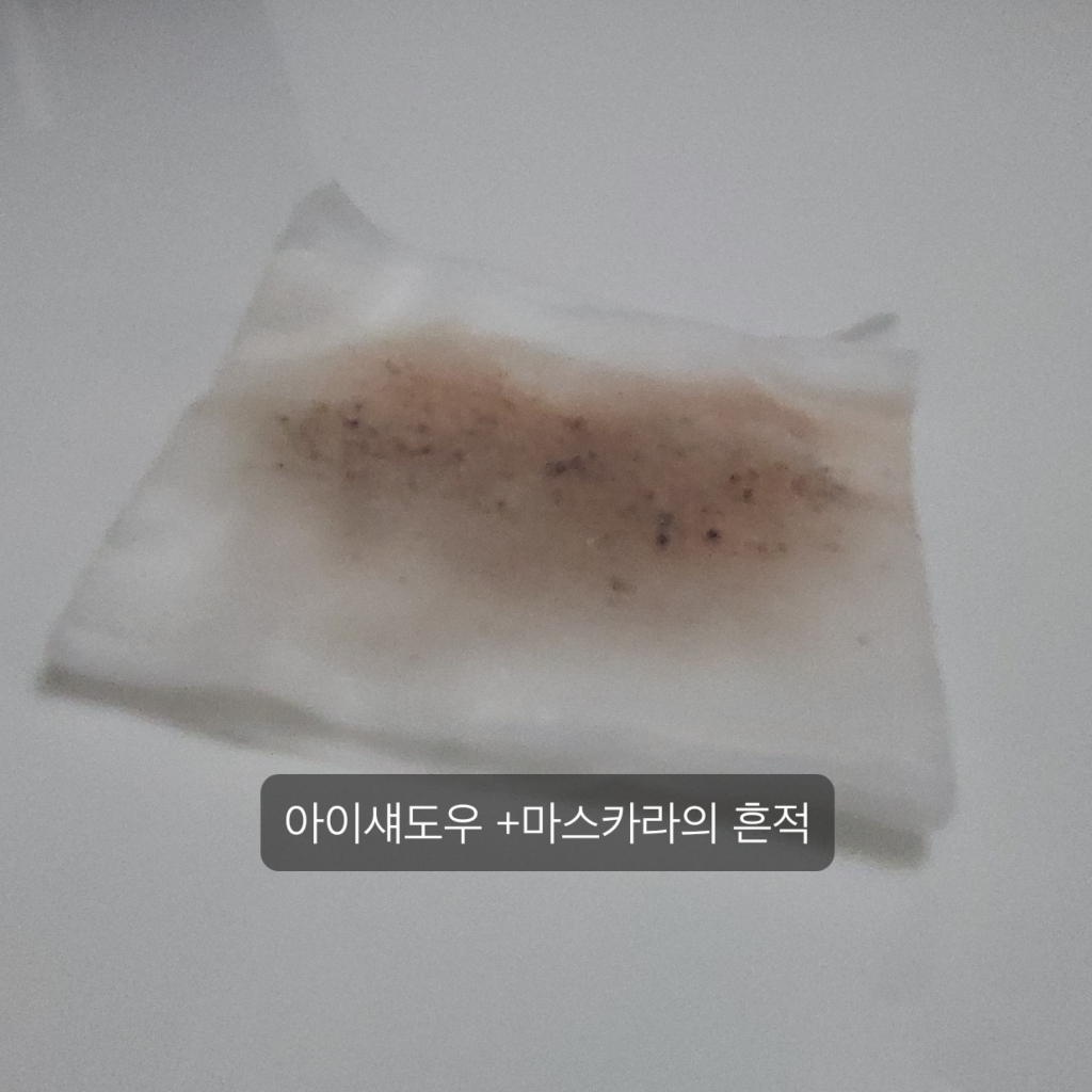 에뛰드 립 앤 아이 리무버 이미지 3