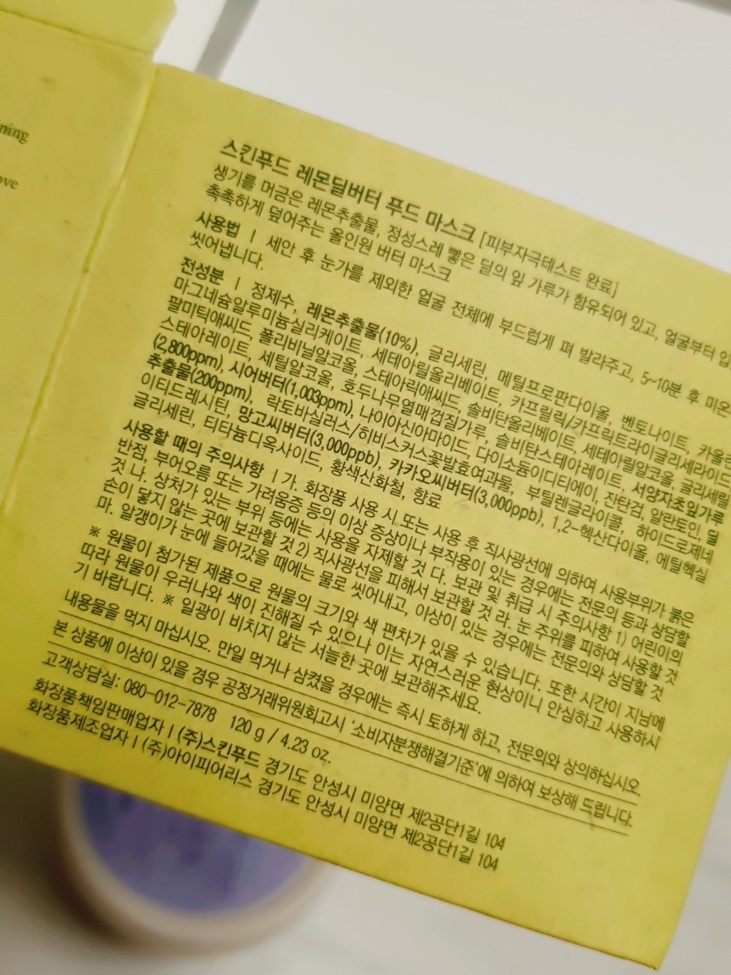 리뷰 이미지