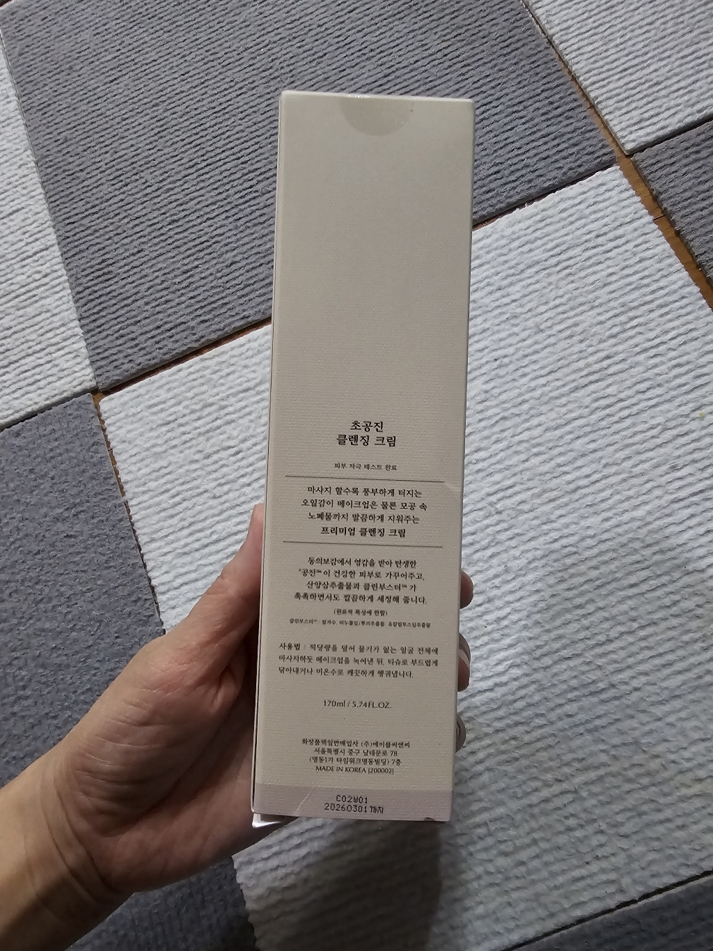 리뷰 이미지