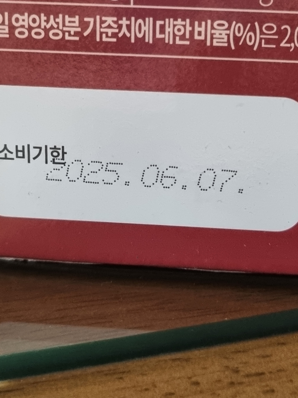 참앤들황토농원 NFC 착즙원액 100% 석류즙 70ml, 60개 맛있게 먹은 솔직 후기 - 상품 이미지 3