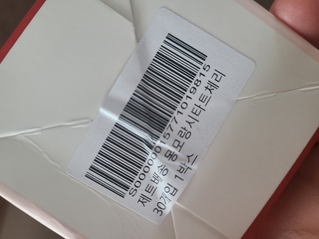 생활속미 몽모랑시 타트체리 효소 3g, 1개 이미지 4