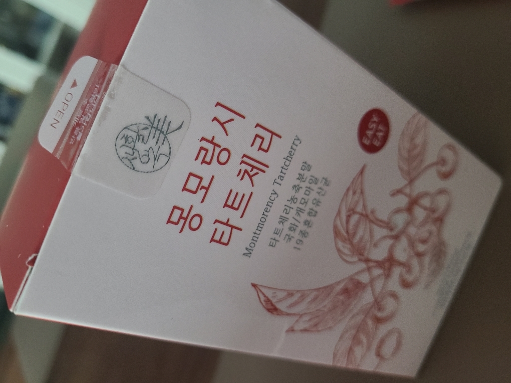 생활속미 몽모랑시 타트체리 효소 3g, 1개 맛있게 먹은 솔직 후기 - 상품 이미지 2