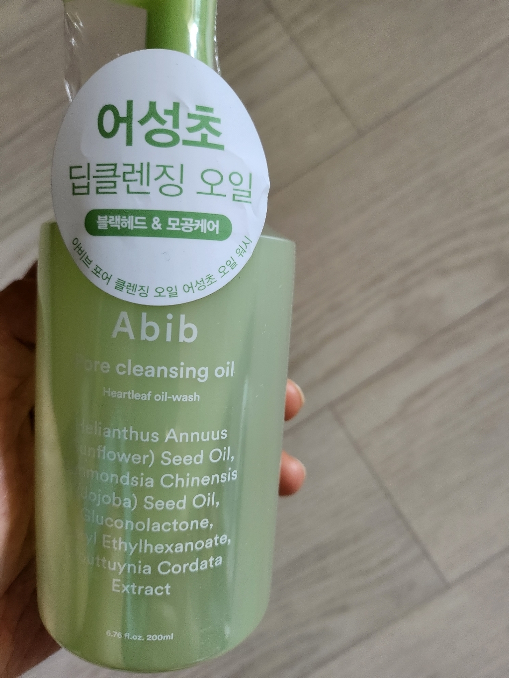 리뷰 이미지