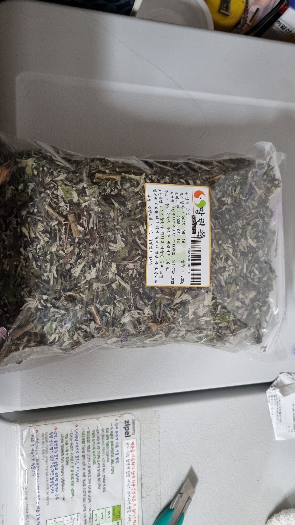 자연한재 말린 쑥 600g, 2개 이미지 3