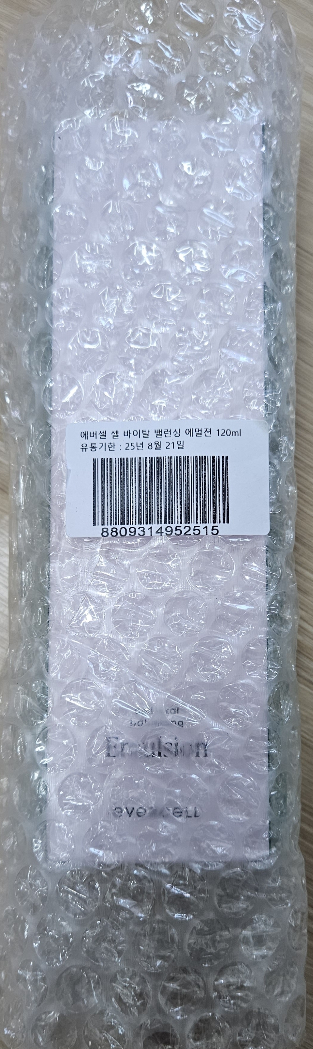 에버셀 셀바이탈 밸런싱 에멀젼 이미지 2