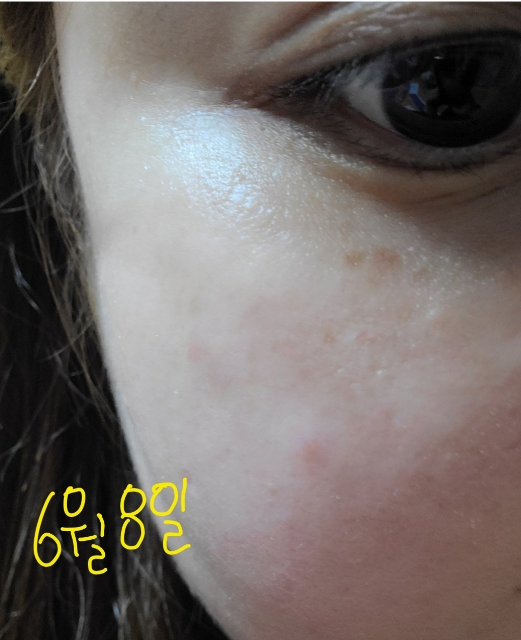 뷰티레시피 스노우화이트 멜라 스탑 화이트닝 크림 솔직 후기 | 실사용자 리뷰 분석 - 상품 이미지 3